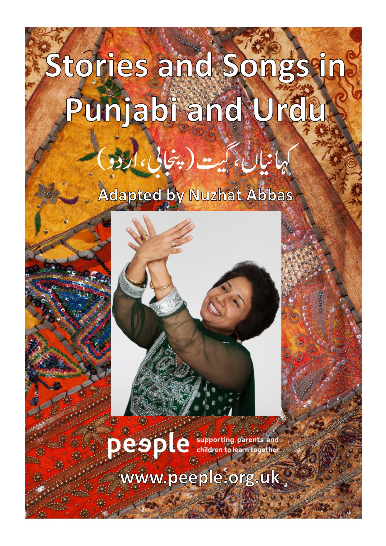 Stories and songs in Punjabi and Urdu